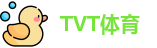TVT体育